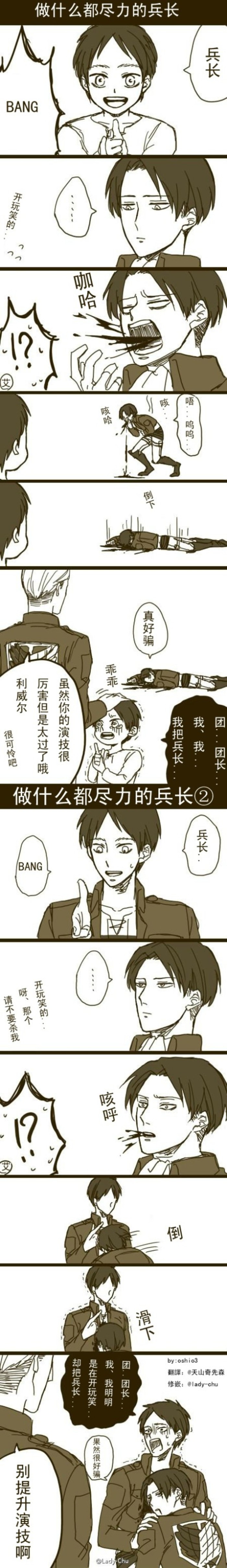 20个月前                                          这组漫画很不错