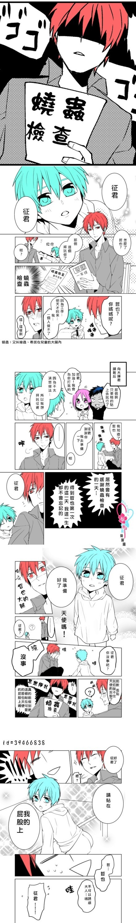 赤黑| 微话题-一起聊聊吧!