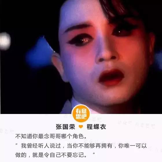 【盘点 】 那些无法超越的经典影视剧角色