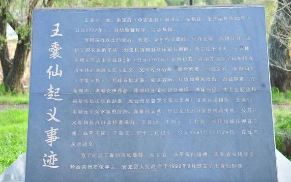 被民众称为仙姑娘娘,年仅20被凌迟极邢处死