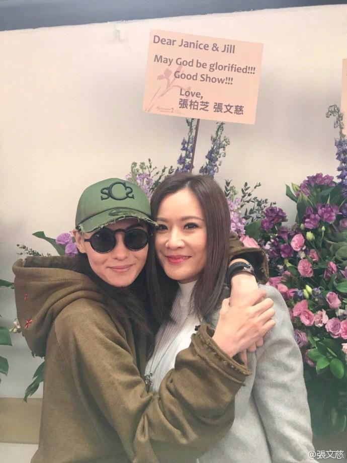 张柏芝与张文慈一起买了花篮预祝好友卫兰演唱会成功,照片中,张柏芝