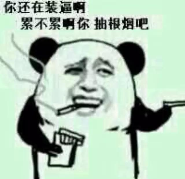 我把表情包交出来了!你们还不收藏好