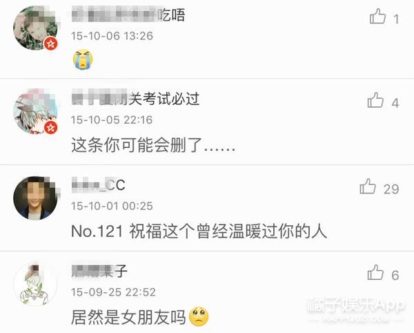 王凯唱吧发现神秘女子三名,又亲又抱又暧昧,难道全是前女友?