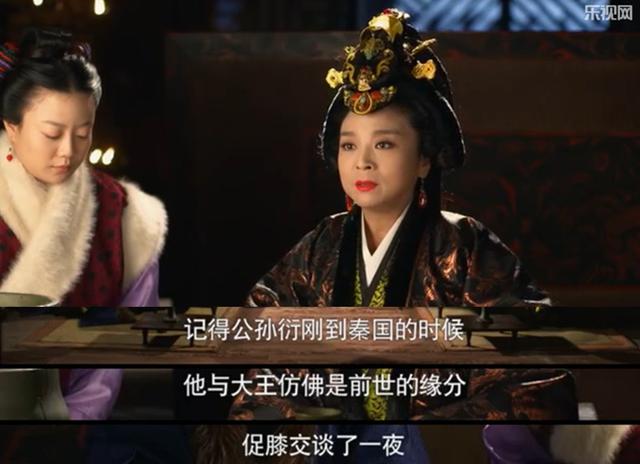 《芈月传》中播出公孙衍愿赌服输朝廷上脱衣服被秦王阻止,并且说出"