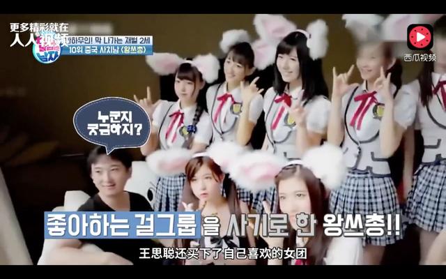 韩国女团tara