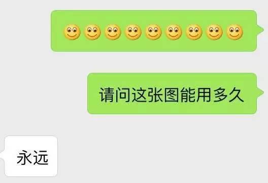 讲真,因为emoji精分,所以别人才会觉得你精分啊!