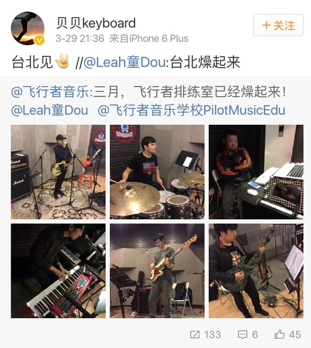 窦颖和王文颖夫妻俩也经常合作,王文颖负责乐队,窦颖负责和音,组成