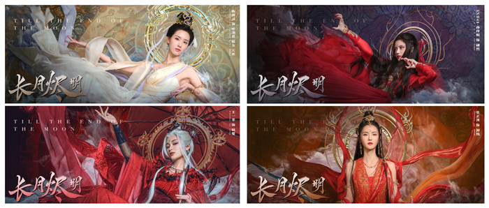 在其他单人海报里,陈都灵轻盈圣洁,王一菲的妖冶明艳,孙珍妮和张芷溪