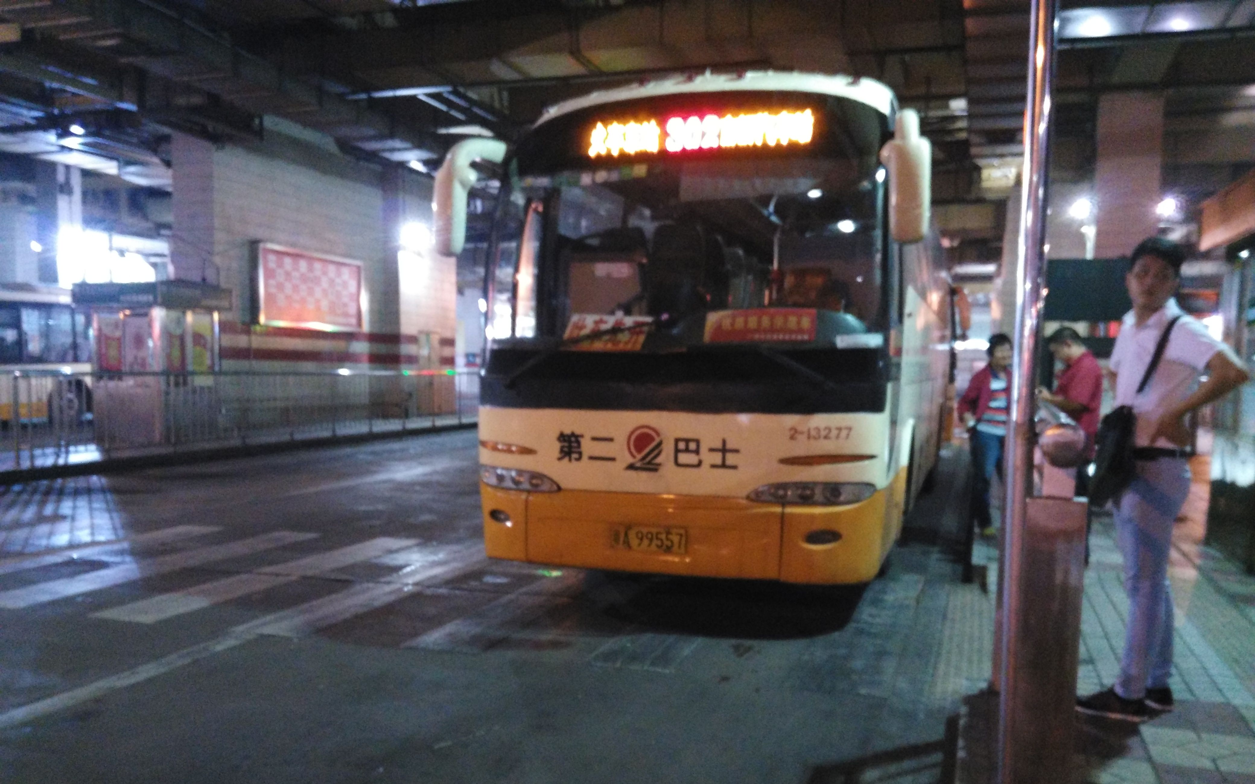 广州七大灵异事件地点排行榜