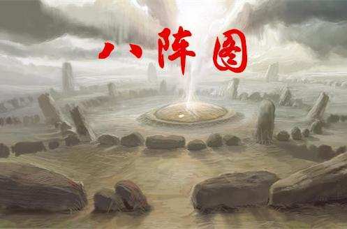 三国隐藏最深的牛人:一眼识破诸葛亮的八阵图,选择隐居