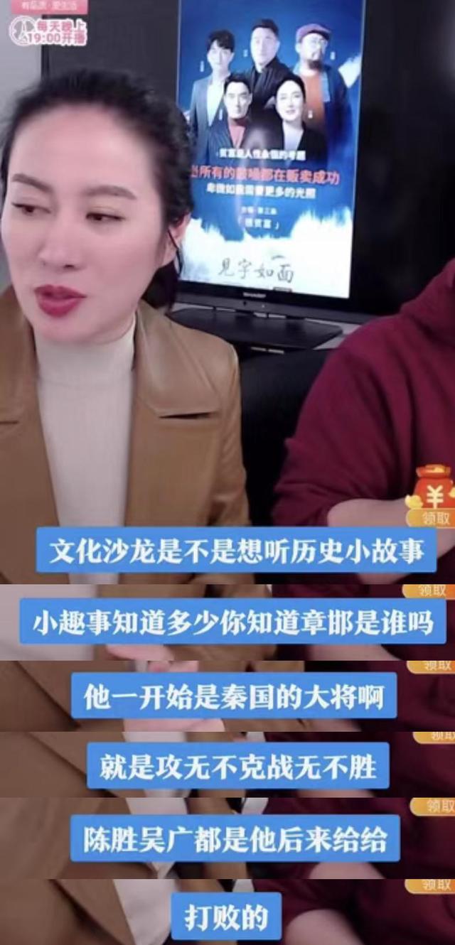 金星秀叶璇_年代秀叶璇是哪期_金星脱口秀叶璇