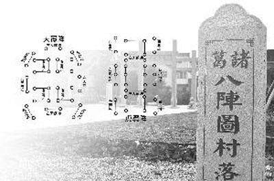 诸葛亮的八阵图的神奇之处究竟在哪,三处遗址哪个才是真