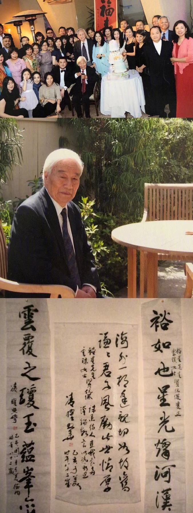 李亚鹏外公去世!享年105岁,参加追思会眼睛红肿令人心疼