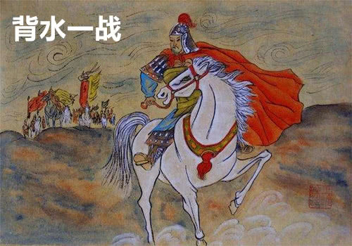 项羽的破釜沉舟,与韩信的背水一战相比,究竟谁更胜一