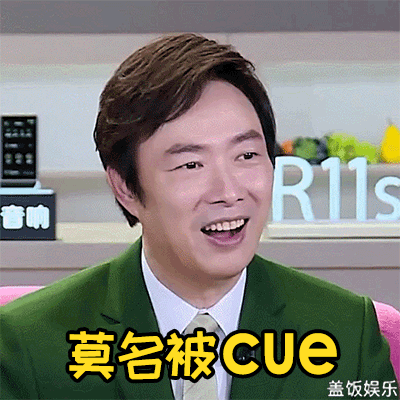 "听到最后一句的时候,花花忍不住捂脸大笑.