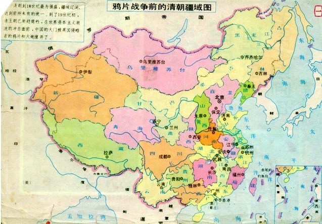 历史上这些省曾经是一家,清朝和民国时期才被分开