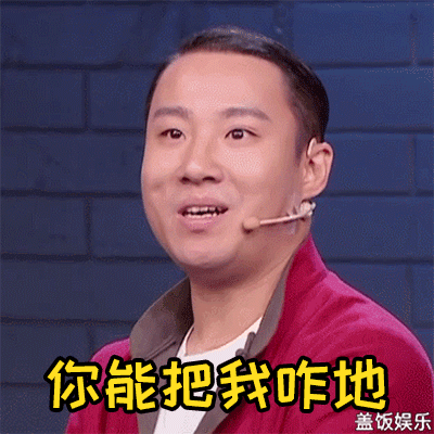 表情包