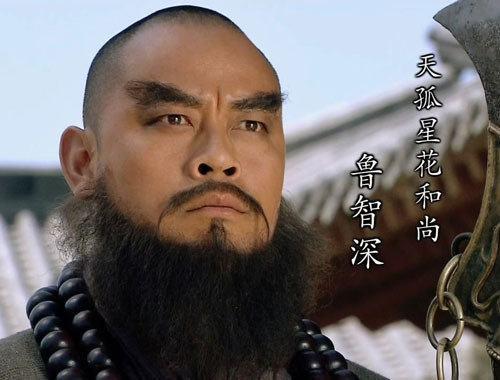 主角光环有多强大?鲁智深最憋屈的经历,却是得以善终的关键