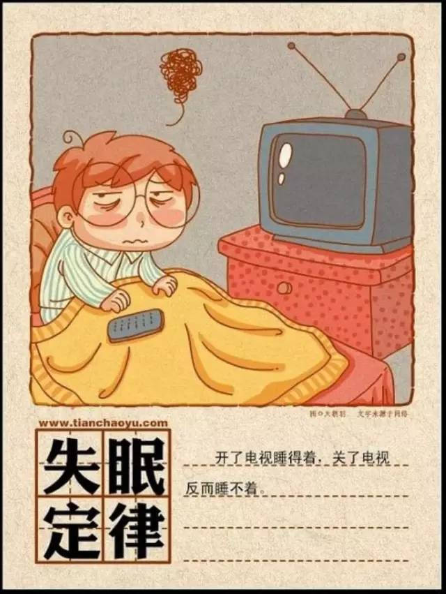 又失眠了?这可是新型流行病!别数绵羊了,这样才能睡得