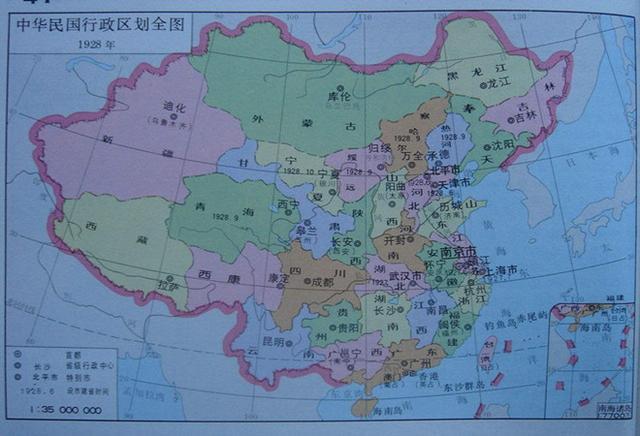 到了民国时期,因为继承了清朝疆域,民国政府对清朝留下的一些省份又
