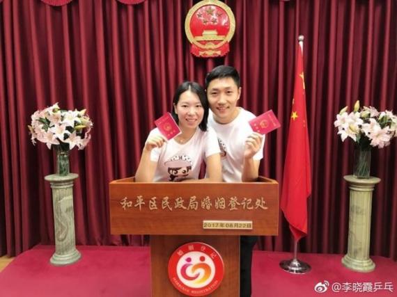 奥运冠军李晓霞与男友领证结婚:我们会一直幸福