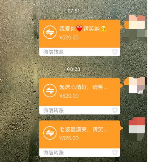 杜淳生日,好友贾乃亮发来红包,竟然只有1元钱?好基友