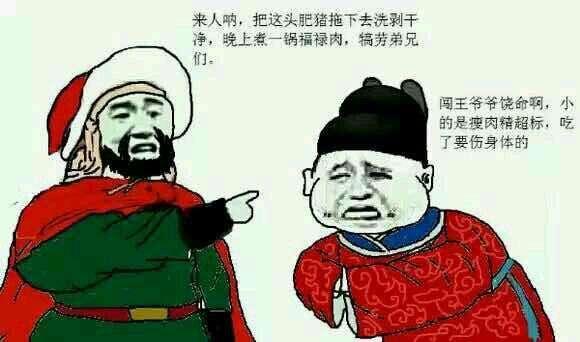 明神宗最宠爱的儿子福王朱常洵,成了李自成的