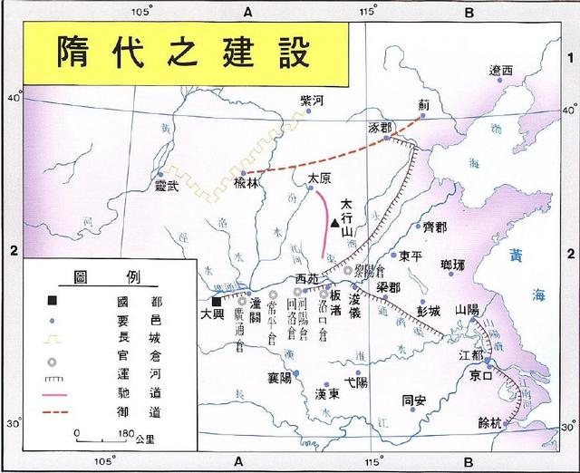 隋炀帝急功好利,急于求成,建大运河,修驰道,筑长城以及三次东征高句丽