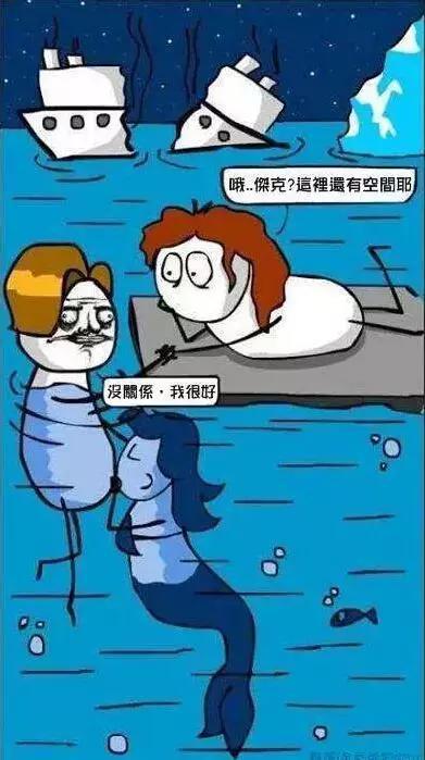一本正经的污:怎样和美人鱼嘿嘿嘿
