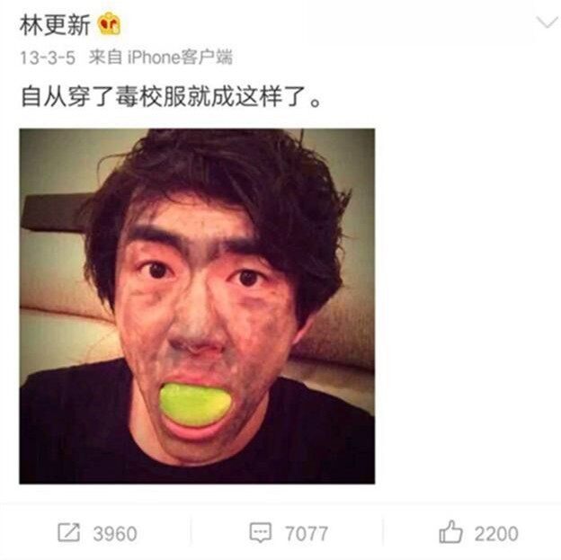 《逗比林更新的自我修养 中二胡歌都甘拜下风