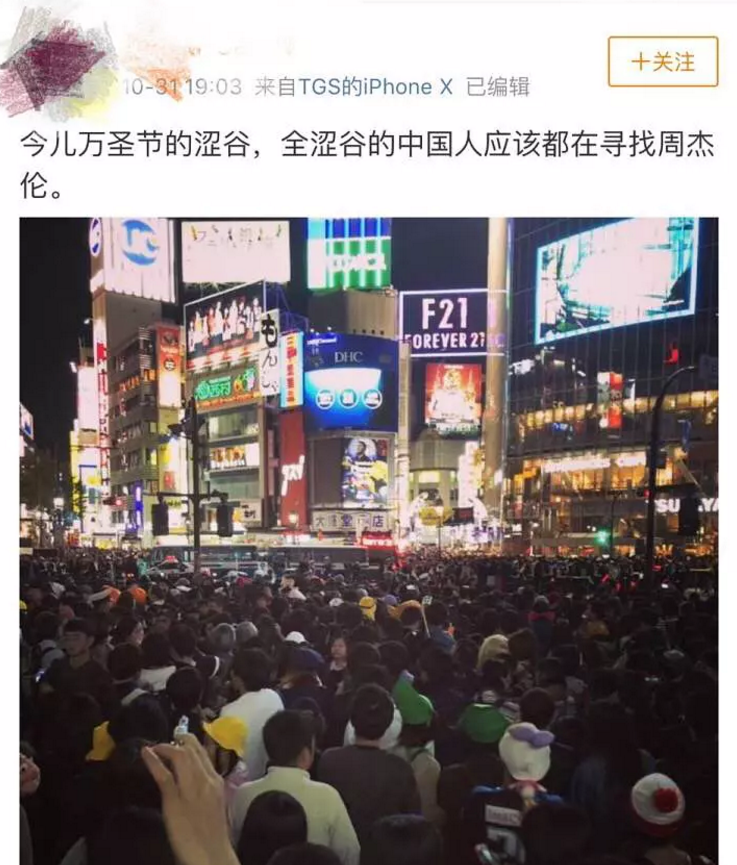 周杰伦是疯了吗？万圣节引日本街头暴动，怼粉邋遢放飞自我