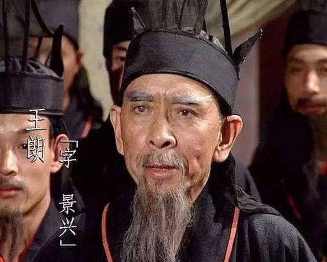 被诸葛亮骂死的王朗，真有那么不堪?