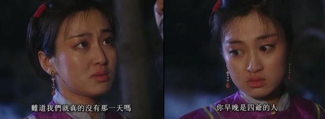 邬思道帮雍正当皇帝,雍正为什么不把秋月嫁给邬思道!