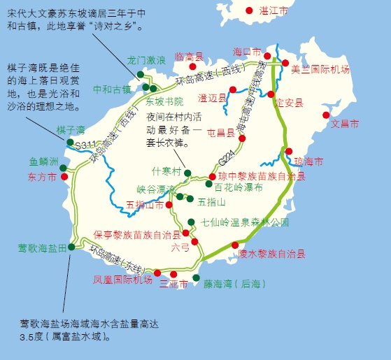海南岛中西部环线自驾路线图