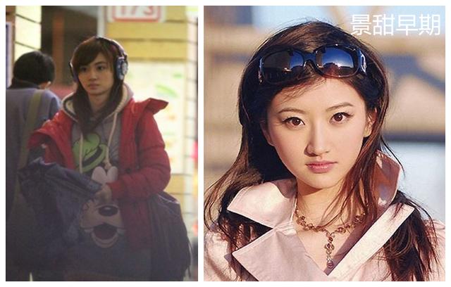 贺军翔相爱13年初恋妻子曝光,神似景甜颜值不输女星