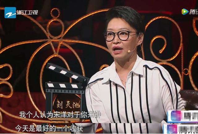 《我就是演员》老师刘天池被骂,其实这5个演员都被她
