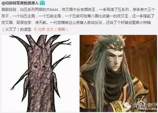 我抓破脑洞也没想到仙剑云之凡会拍成这样,谁要看龙幽跟云凡鸳鸯戏水