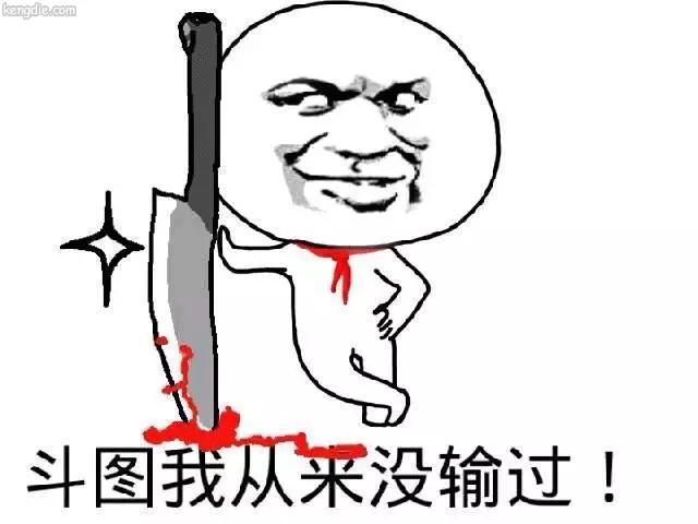 我把表情包交出来了!你们还不收藏好