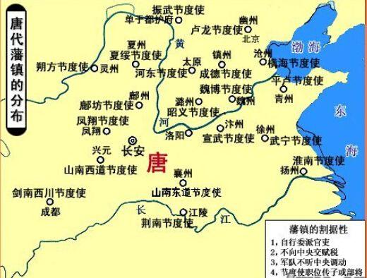 唐代山东地图图片