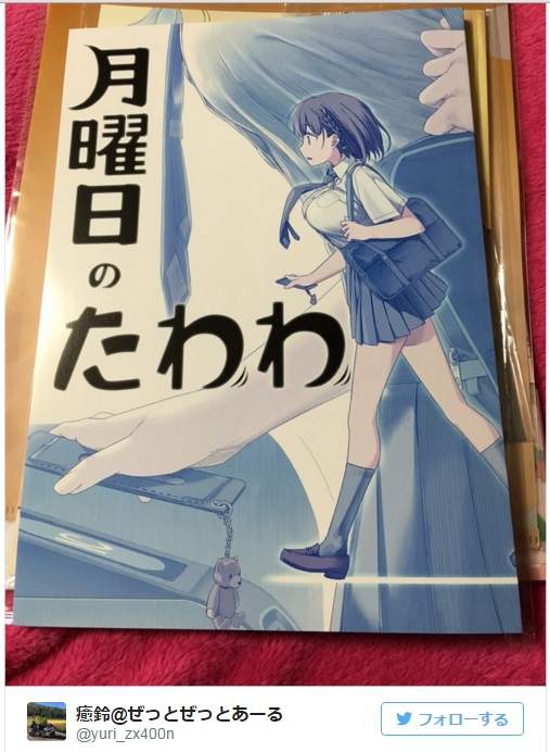 日本男人家里没有搓衣板跪吗!