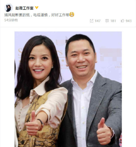 赵薇更是多次被拍到一同出入柯昱名所居公寓,疑似