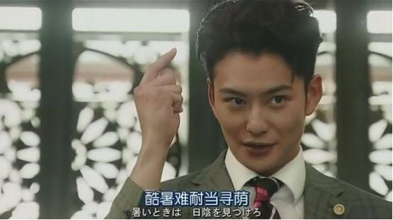 这些日剧角色真讨厌,长得再好看也讨厌!