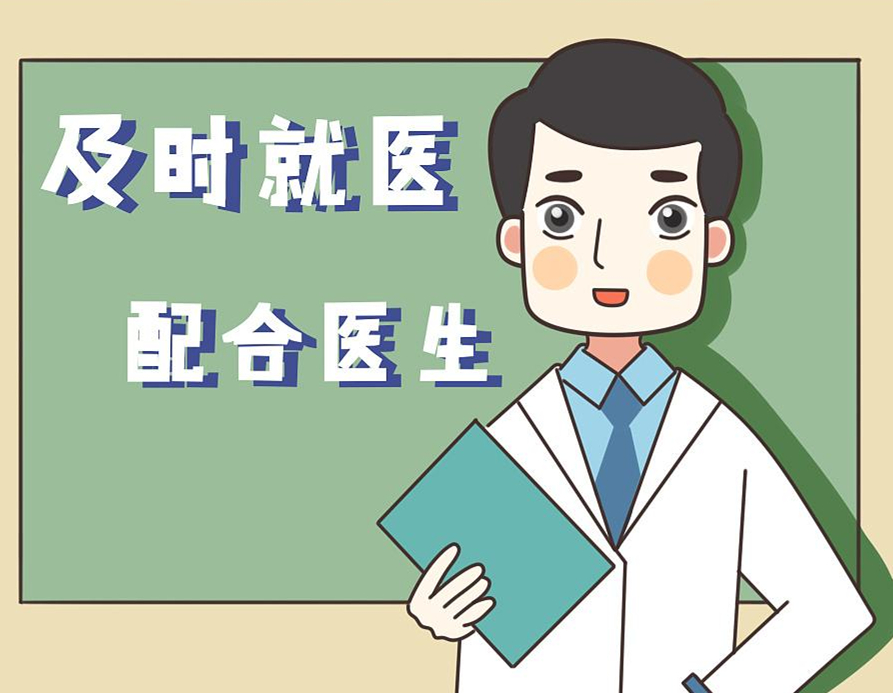 如果孩子们突然出现恶心,呕吐等症状,父母一定要带他们及时就医,千万