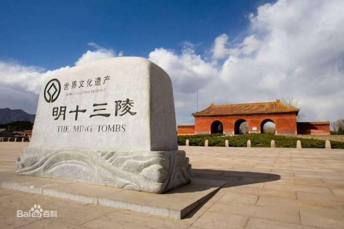 明朝只有这两位皇帝没有葬在北京,其中一个的墓谁也不知道在哪里