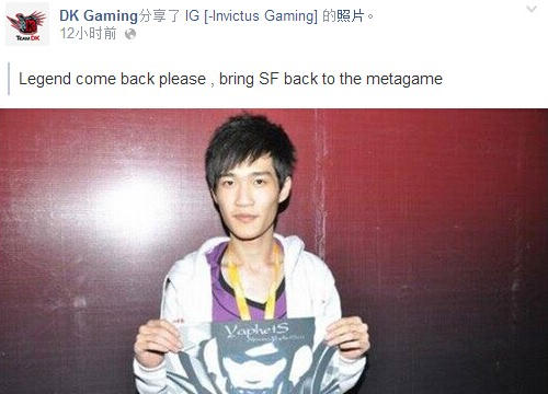 dota英雄传:pis或许不再相信爱情 而我还相信他