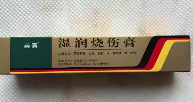 藥店的這些藥便宜又好用,小病小痛,家裡常備這些就夠啦~