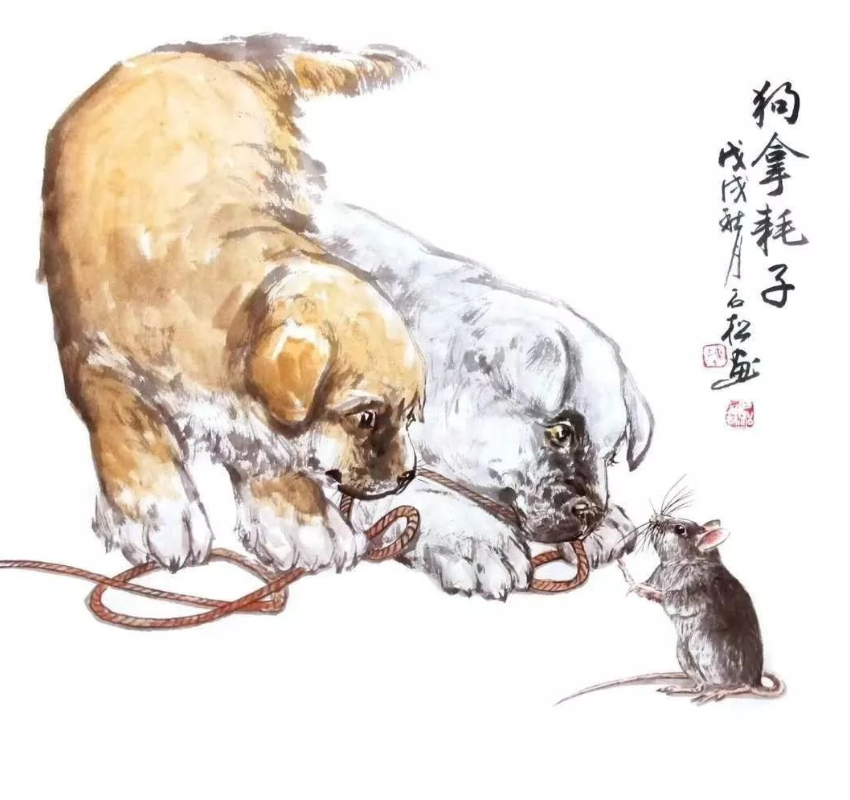 狗拿耗子猫和老鼠图片