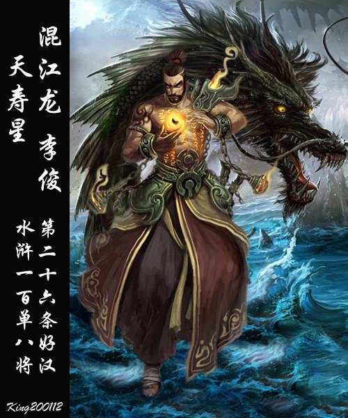 就是我们的张顺比较可怜了,水性最好却死得最惨,不知道宋江临死前还会