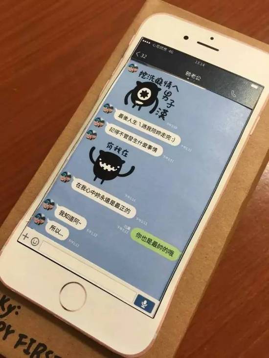 小哥做了个纸糊的iphone给妹子,居然撩妹成功