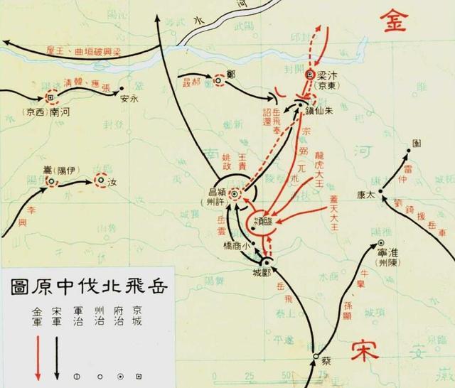 有人成神有人长跪南宋中兴四将下场如何